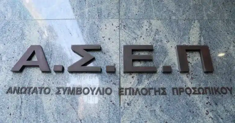 Η λανθασμένη ή ελλιπής επίκληση της εντοπιότητας στις αιτήσεις των υποψηφίων για τις προκηρύξεις των δήμων στερεί τον διορισμό από άτομα που συγκεντρώνουν κορυφαίες βαθμολογίες, φέρνοντας τα πάνω κάτω στους πίνακες κατάταξης. Το φαινόμενο αυτό λαμβάνει ανησυχητικές διαστάσεις στις τρέχουσες διαδικασίες του ΑΣΕΠ, καθώς εκατοντάδες υποψήφιοι με υψηλά τυπικά προσόντα και εκατοντάδες μόρια από πτυχία και προϋπηρεσία βρίσκονται ξαφνικά εκτός νυμφώνος. Η αιτία κρύβεται πίσω από μια καλά στημένη τεχνική και νομική παγίδα, η οποία σχετίζεται με τον τρόπο που δηλώνεται και αποδεικνύεται η ιδιότητα του μόνιμου κατοίκου.