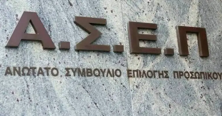 Η υπεύθυνη δήλωση που συνοδεύει την αίτηση στον ΑΣΕΠ πρέπει να αναγράφει με απόλυτη ακρίβεια το αντικείμενο απασχόλησης και τη διάρκεια της σύμβασης, καθώς η παράλειψη αυτών των στοιχείων οδηγεί αυτόματα σε απόρριψη της εμπειρίας και απώλεια πολύτιμων μορίων.