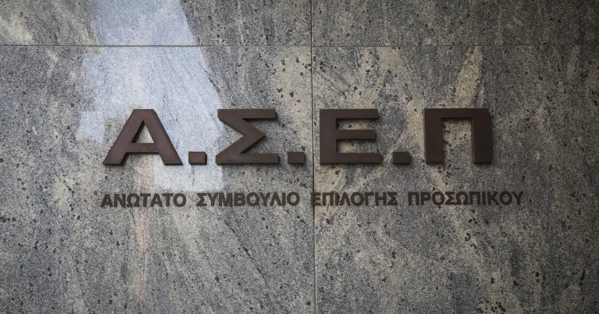 Εκατοντάδες υποψήφιοι στις προκηρύξεις του ΑΣΕΠ βλέπουν τις αιτήσεις τους να ακυρώνονται αυτόματα, όχι επειδή δεν πλήρωσαν το ψηφιακό παράβολο, αλλά επειδή η πληρωμή ή η δέσμευσή του δεν ολοκληρώθηκε έγκαιρα πριν από τη λήξη της προθεσμίας υποβολής.