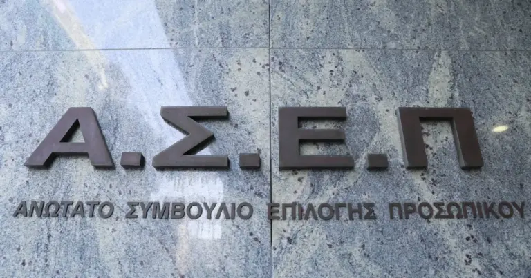 o πιστοποιητικό οικογενειακής κατάστασης αντλείται πλέον αυτόματα και ψηφιακά στη νέα πλατφόρμα myASEP 360 χωρίς να απαιτείται η χειροκίνητη έκδοση ή επισύναψη αρχείων PDF από τους υποψηφίους.