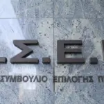 Συνολικά 10.000 μόνιμες θέσεις εργασίας σε υπουργεία, ασφαλιστικά ταμεία, νοσοκομεία και δήμους πρόκειται να καλυφθούν μέσω του ΑΣΕΠ μέχρι τον Δεκέμβριο του 2026, με το προσχέδιο των προκηρύξεων να βρίσκεται ήδη στο τελικό στάδιο επεξεργασίας.