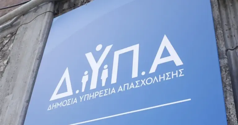Το μέτρο αυτό έρχεται να λειτουργήσει ως οικονομική «ανάσα» αλλά και ως κίνητρο για την αναβάθμιση των δεξιοτήτων των εγγεγραμμένων στο μητρώο της ΔΥΠΑ, συνδέοντας την εκπαίδευση με την άμεση στήριξη κατά την περίοδο αναζήτησης εργασίας.