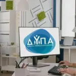 Το συγκεκριμένο πρόγραμμα στοχεύει στην άμεση επανένταξη στην αγορά εργασίας όσων βρίσκονται εκτός απασχόλησης για μεγάλο χρονικό διάστημα, καλύπτοντας το σύνολο των εισφορών που επιβαρύνουν τον εργοδότη.