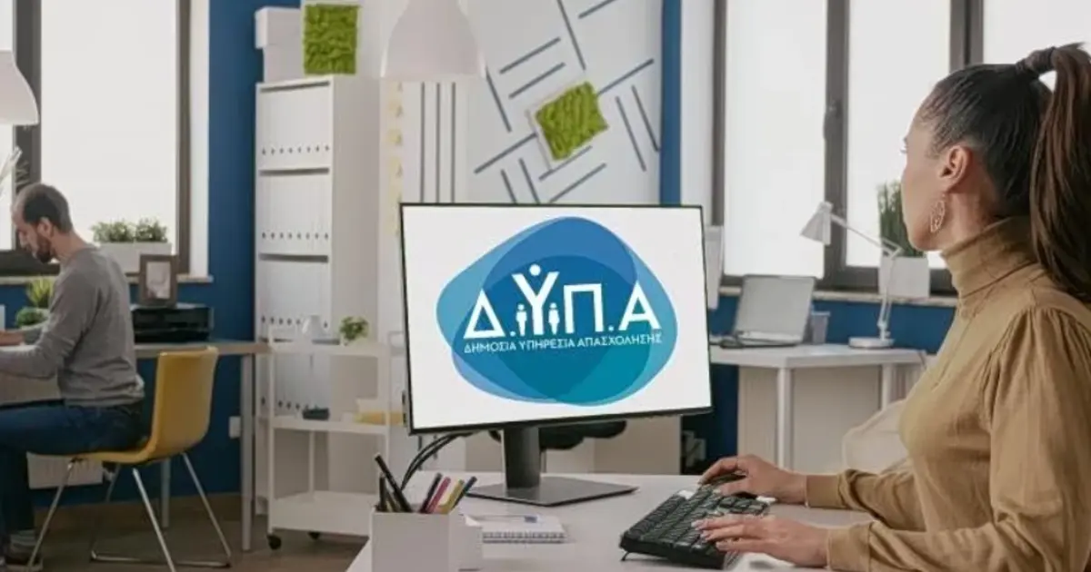 Το συγκεκριμένο πρόγραμμα στοχεύει στην άμεση επανένταξη στην αγορά εργασίας όσων βρίσκονται εκτός απασχόλησης για μεγάλο χρονικό διάστημα, καλύπτοντας το σύνολο των εισφορών που επιβαρύνουν τον εργοδότη.
