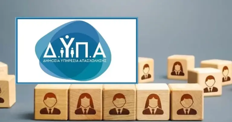 Πρόκειται για ένα «κρυφό όπλο» στην αγορά εργασίας που στοχεύει στην καταπολέμηση της μακροχρόνιας ανεργίας των μεγαλύτερων σε ηλικία συμπολιτών μας.