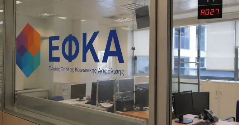 Η υποβολή της αίτησης πραγματοποιείται ψηφιακά, με το σύστημα να υπολογίζει αυτόματα τις συνολικές οφειλές, τους τόκους και το ακριβές ποσό της κάθε μηνιαίας δόσης, προσφέροντας άμεση αποδέσμευση των τραπεζικών λογαριασμών και χορήγηση ασφαλιστικής ενημερότητας.
