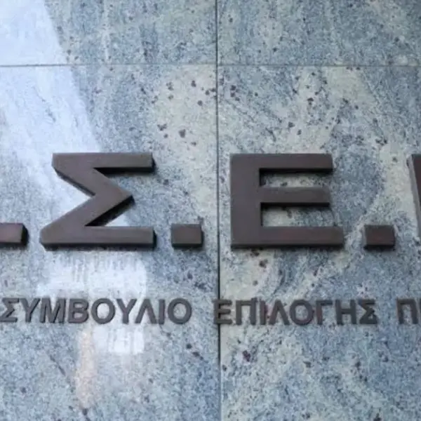 e-ΕΦΚΑ: Η νέα ηλεκτρονική υπηρεσία για την αυτόματη έκδοση βεβαιώσεων προϋπηρεσίας για τον ΑΣΕΠ