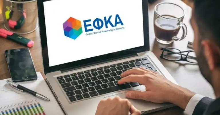 Η διαδικασία ολοκληρώνεται πλήρως ψηφιακά μέσω της σχετικής πλατφόρμας, γλιτώνοντας τους ασφαλισμένους από τη γραφειοκρατία και τις αναμονές στις ουρές.