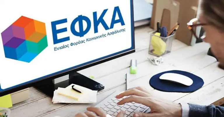 Η νέα αυτή ηλεκτρονική διαδικασία μειώνει δραστικά τον χρόνο αναμονής για τον αγροτικό κόσμο, καθώς το σύστημα αντλεί αυτόματα τα στοιχεία ασφάλισης και εκκαθαρίζει τις εκκρεμότητες χωρίς τις πολύμηνες καθυστερήσεις του παρελθόντος.