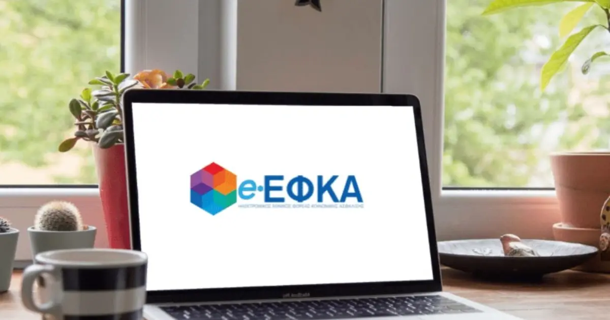 Το καθεστώς της παράλληλης απασχόλησης στον e-ΕΦΚΑ προσφέρει μια σημαντική οικονομική ελάφρυνση σε χιλιάδες επαγγελματίες, καθώς αποτρέπει τη διπλή χρέωση για τις ίδιες παροχές υγείας.