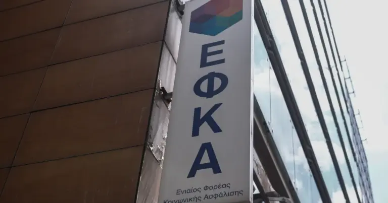 Η νέα αυτή ρύθμιση αφορά χιλιάδες ασφαλισμένους που επιθυμούν να αξιοποιήσουν τα χρόνια των σπουδών τους ως πλασματικά έτη, επιταχύνοντας την έξοδο στη σύνταξη ή αυξάνοντας το τελικό ποσό της μηνιαίας αποδοχής τους.
