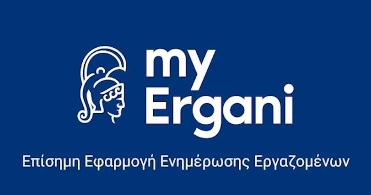 Ο νέος ψηφιακός μηχανισμός συγκρίνει αυτόματα τα στοιχεία της Ψηφιακής Κάρτας Εργασίας με τις Αναλυτικές Περιοδικές Δηλώσεις (ΑΠΔ) που υποβάλλουν οι εργοδότες.