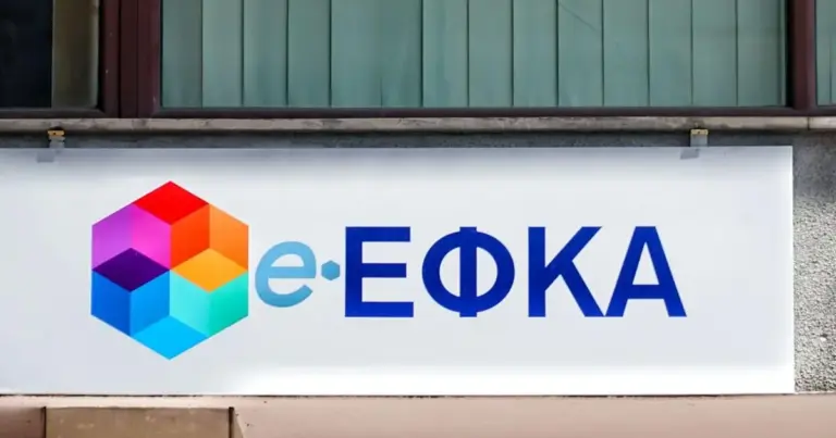 Μέσω της νέας αυτής εφαρμογής, οι εργαζόμενοι μπορούν να παρακολουθούν συγκεντρωτικά τις ημέρες ασφάλισης, τις εισφορές, αλλά και τον τρόπο με τον οποίο προσμετράται ο παράλληλος χρόνος για τη θεμελίωση συνταξιοδοτικού δικαιώματος και την προσαύξηση της μελλοντικής τους σύνταξης.