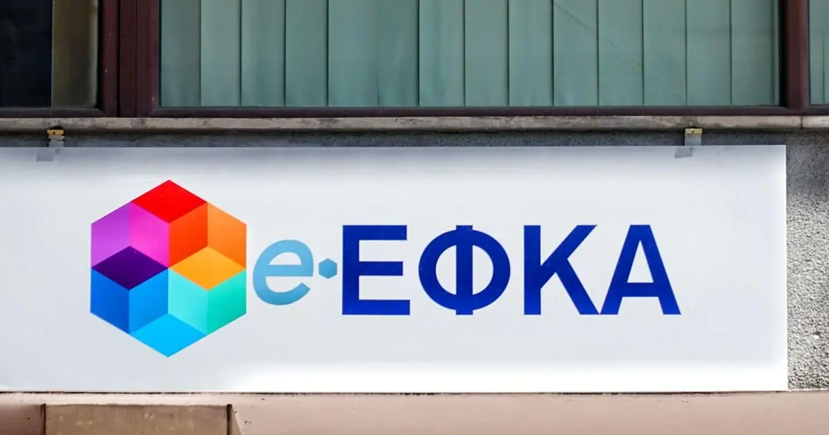 Μέσω της νέας αυτής εφαρμογής, οι εργαζόμενοι μπορούν να παρακολουθούν συγκεντρωτικά τις ημέρες ασφάλισης, τις εισφορές, αλλά και τον τρόπο με τον οποίο προσμετράται ο παράλληλος χρόνος για τη θεμελίωση συνταξιοδοτικού δικαιώματος και την προσαύξηση της μελλοντικής τους σύνταξης.