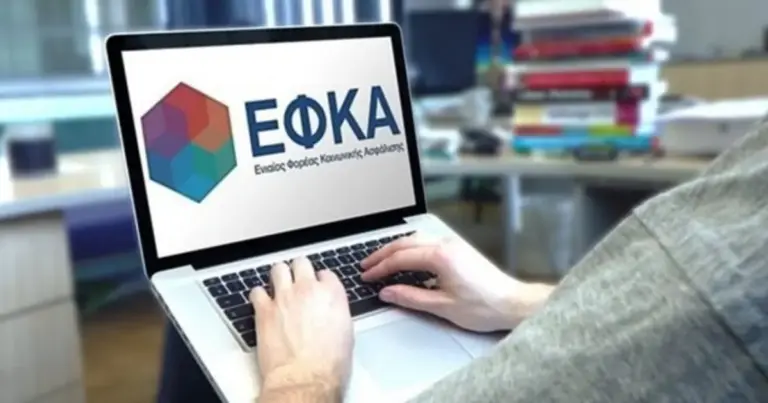 Μέχρι πρόσφατα, η ενημέρωση του ασφαλιστικού βιογραφικού μέσω του συστήματος «ΑΤΛΑΣ» απαιτούσε αρκετούς μήνες μέχρι να ολοκληρωθεί ο έλεγχος και η οριστικοποίηση των δηλώσεων από τους εργοδότες.