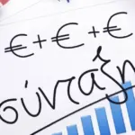Η εφαρμογή αντλεί αυτόματα τα στοιχεία του ασφαλιστικού βίου από το σύστημα «Άτλας», διασταυρώνει τα έτη ασφάλισης και τις συντάξιμες αποδοχές, και παρουσιάζει στην οθόνη το αποτέλεσμα με εξαιρετική ακρίβεια.