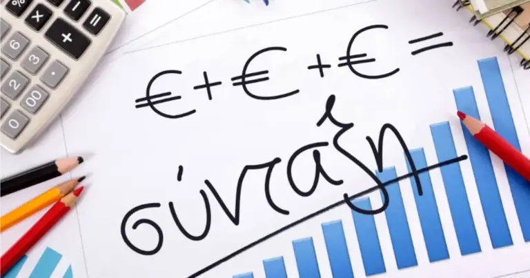 Η εφαρμογή αντλεί αυτόματα τα στοιχεία του ασφαλιστικού βίου από το σύστημα «Άτλας», διασταυρώνει τα έτη ασφάλισης και τις συντάξιμες αποδοχές, και παρουσιάζει στην οθόνη το αποτέλεσμα με εξαιρετική ακρίβεια.