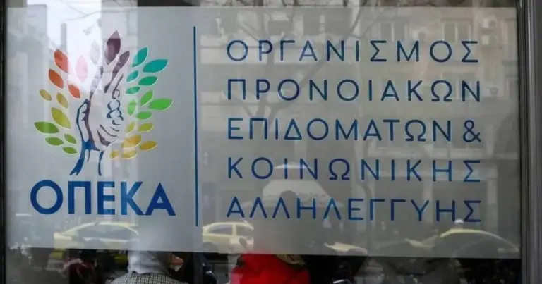 Το συνολικό ποσό που εισπράττει μια οικογένεια διαμορφώνεται από το άθροισμα της βάσης υπολογισμού για τον αιτούντα και των επιπλέον προσαυξήσεων για κάθε επιπλέον ενήλικα ή ανήλικο μέλος που συγκατοικεί.
