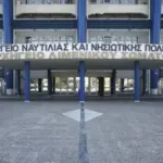 Η κατανομή των θέσεων επικεντρώνεται κυρίως σε κατόχους πτυχίων ναυτιλιακών κατευθύνσεων, αλλά περιλαμβάνει και άλλες ειδικότητες διοικητικού και τεχνικού χαρακτήρα.