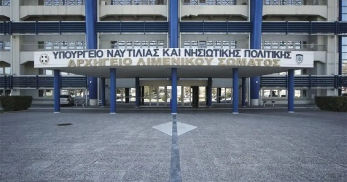 Η κατανομή των θέσεων επικεντρώνεται κυρίως σε κατόχους πτυχίων ναυτιλιακών κατευθύνσεων, αλλά περιλαμβάνει και άλλες ειδικότητες διοικητικού και τεχνικού χαρακτήρα.