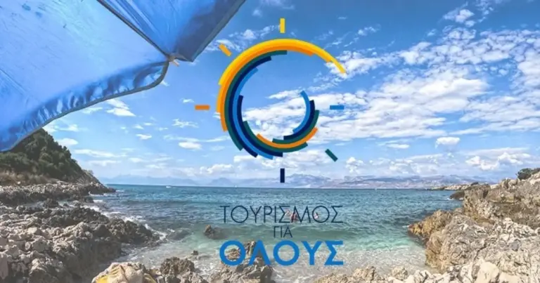 Η συμπληρωματική αυτή κλήρωση θα διενεργηθεί αυτόματα ανάμεσα στις αιτήσεις που είχαν υποβληθεί στην αρχική φάση του προγράμματος και δεν είχαν κληρωθεί την πρώτη φορά, πράγμα που σημαίνει ότι οι ενδιαφερόμενοι δεν χρειάζεται να υποβάλουν νέα αίτηση.