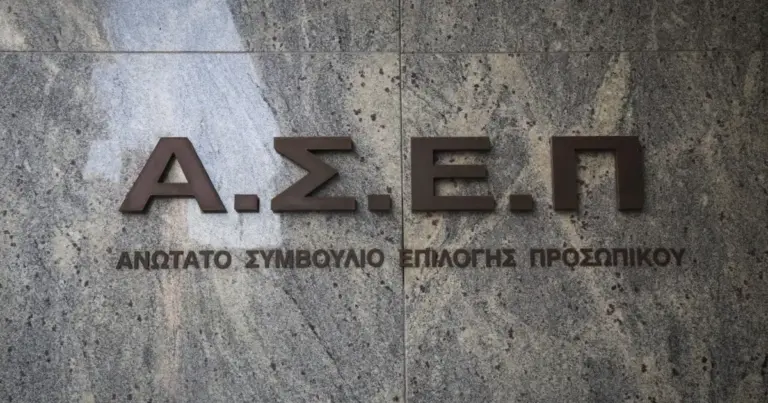Η αυτόματη διασταύρωση των τίτλων σπουδών για τις προκηρύξεις του ΑΣΕΠ πραγματοποιείται πλέον απευθείας μέσω του gov.gr Wallet, καταργώντας την ανάγκη χειροκίνητης υποβολής πτυχίων στο ψηφιακό μητρώο.