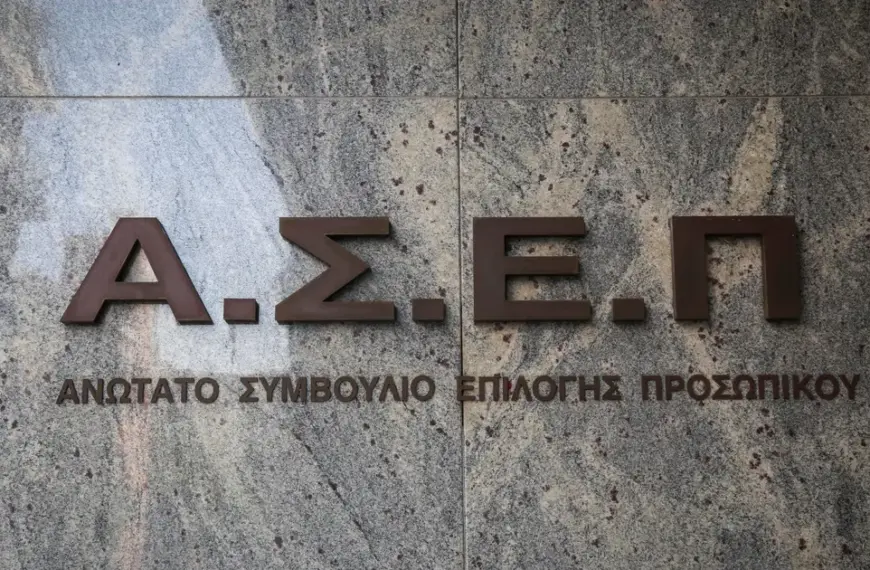Η απόκτηση της κρατικής πιστοποίησης ΕΟΠΠΕΠ από τους αποφοίτους των ΣΑΕΚ (πρώην ΙΕΚ) προσφέρει ισχυρή μοριοδότηση στις προκηρύξεις του ΑΣΕΠ, ξεκλειδώνοντας μόνιμες και εποχικές θέσεις στο Δημόσιο.