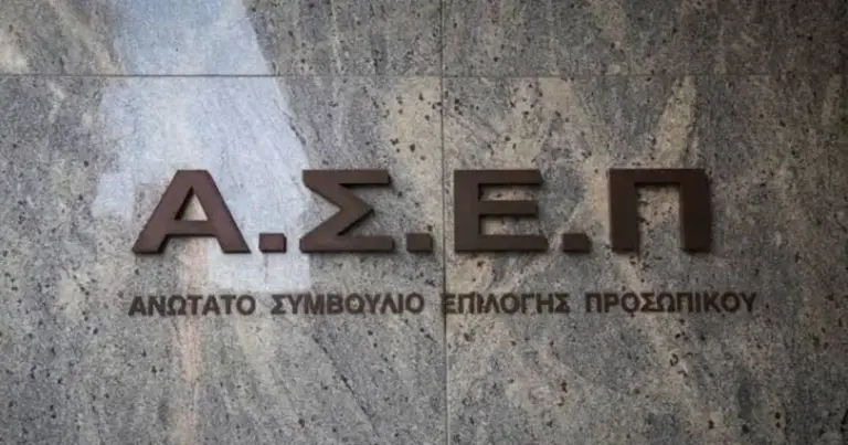 Η υποβολή ένστασης για τα αποτελέσματα των γραπτών διαγωνισμών του ΑΣΕΠ γίνεται αποκλειστικά ηλεκτρονικά μέσω της εθνικής πύλης της Αρχής, εντός της οριζόμενης αποκλειστικής προθεσμίας.