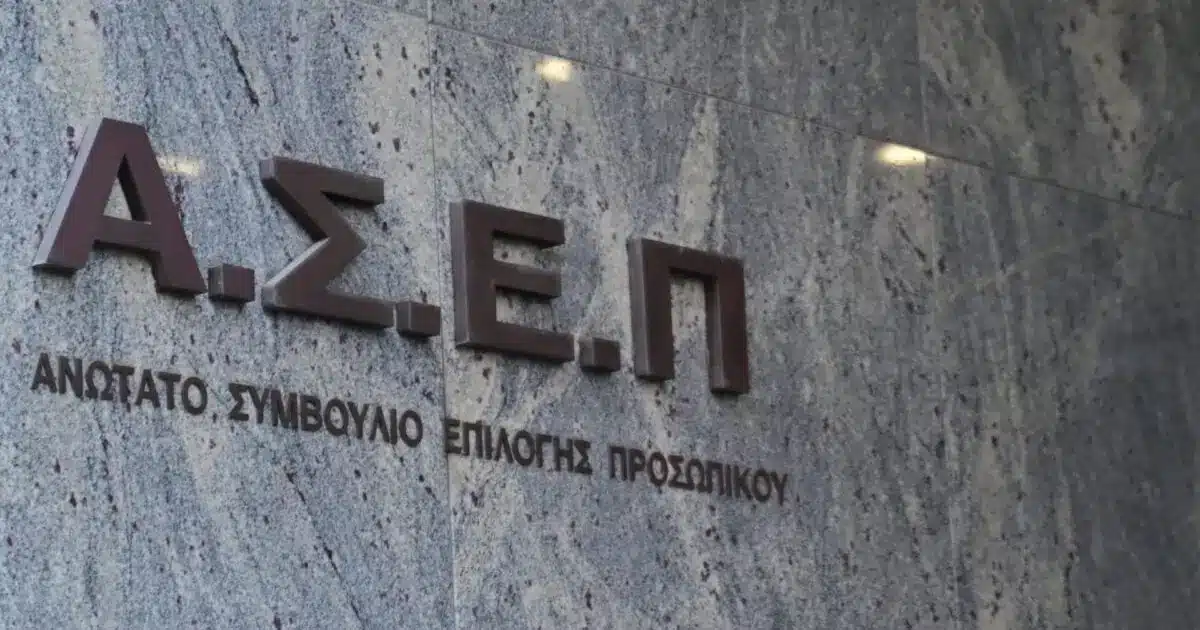 Οι εκπαιδευτικοί που διαπιστώνουν λάθη ή παραλείψεις στη μοριοδότησή τους έχουν τη δυνατότητα να προσφύγουν κατά των προσωρινών πινάκων εντός της προβλεπόμενης αποκλειστικής προθεσμίας.