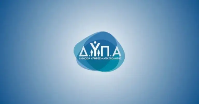 Οι ενδιαφερόμενοι μπορούν να υποβάλουν την αίτησή τους για να εξασφαλίσουν τη συμμετοχή τους στο πρόγραμμα επανειδίκευσης, το οποίο συνοδεύεται από εκπαιδευτικό επίδομα.