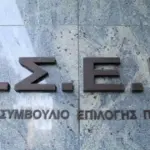 Η σωστή και έγκαιρη καταχώριση των πιστοποιητικών εξειδικευμένης γνώσης λογισμικού στο νέο ψηφιακό μητρώο του ΑΣΕΠ αποτελεί το «κλειδί» για να αποφύγετε την απόρριψη της υποψηφιότητάς σας σε ανοιχτές και μελλοντικές προκηρύξεις του Δημοσίου.