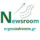 Ergasiodromio NewsRoom